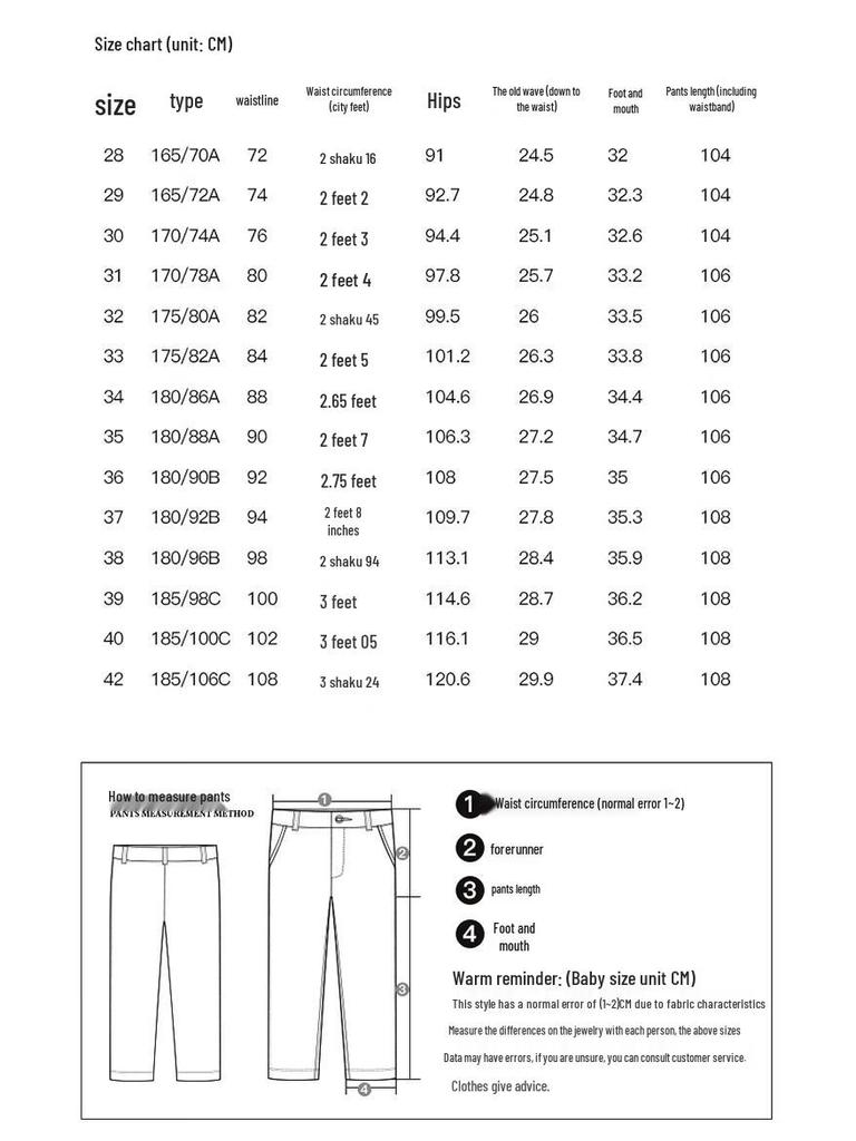 Caizi Men's Casual Straight-Leg Pants