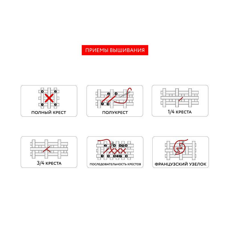 Вышивание крестиком "Цветы в вазе"
