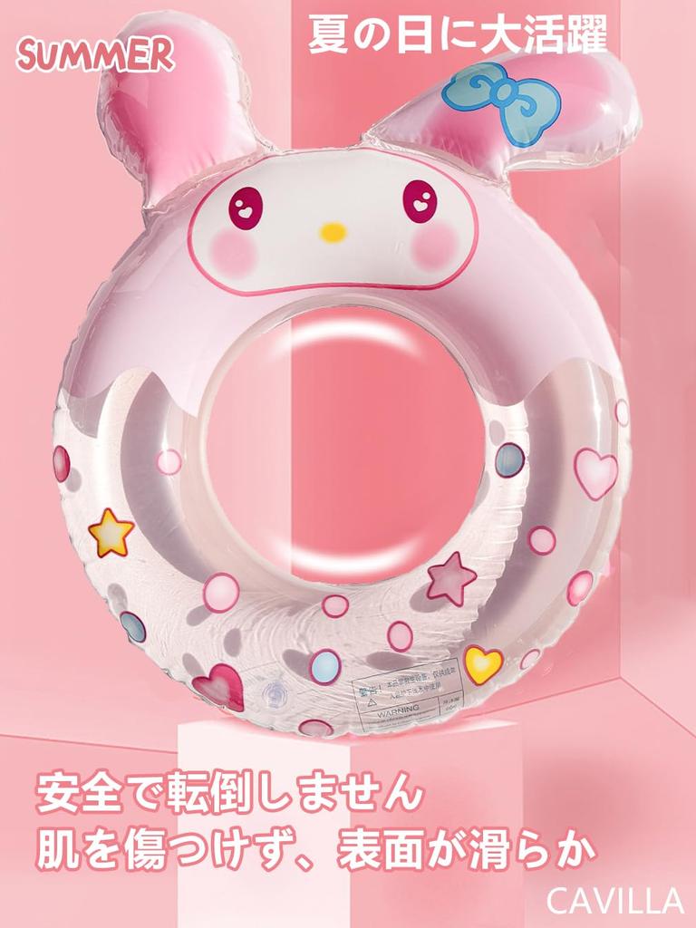 Детский плавательный круг Cavilla, Популярный милый 8D плавательный круг Sanrio, Сильная плавучесть, Идеально подходит для плавания, игр в воде, летних каникул, бассейна и принятия солнечных ванн, #70 3D