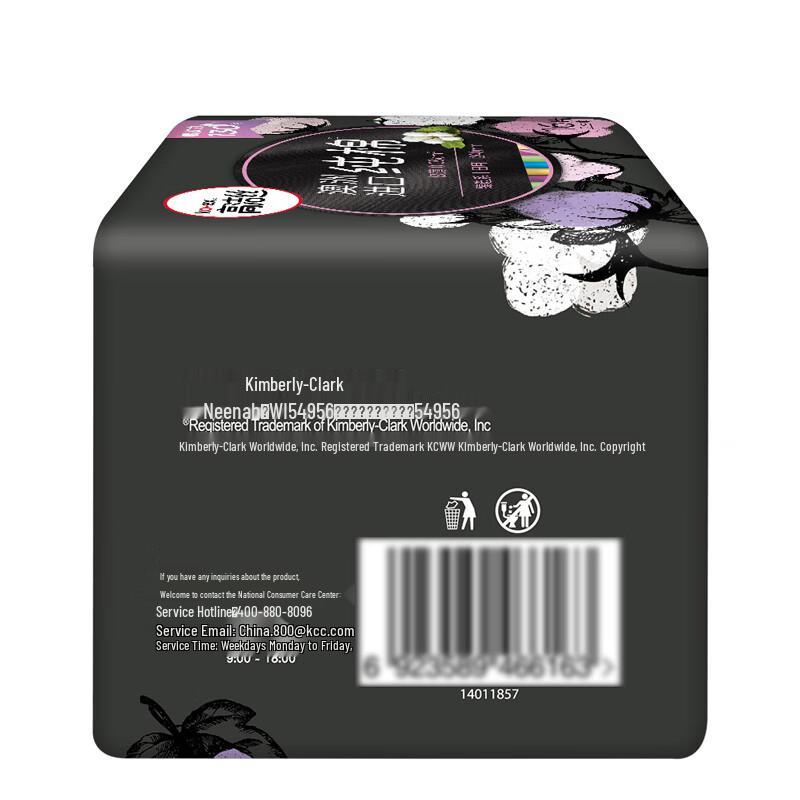 Kotex Ultra-Thin Daily Sanitary Napkins