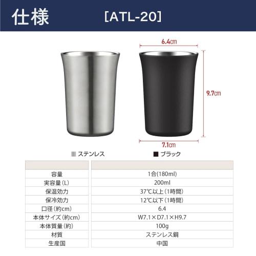 The-peacock Термос Индустрия (Павлин) Стакан для саке «Павлин», Серия «Домашняя идзакая», 200 мл, Изолированный, Внутренняя колба с зеркальной полировкой, Нержавеющая сталь