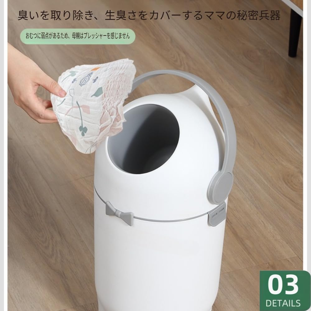 ShineLuxe Diaper Pail, Diaper Trash Can with Deodorizer, Compact Multipurpose Trash Can - Off-White