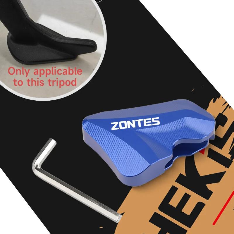Chekis Подходит для Мотоциклов Zontes 368g 501g, Аксессуары для Модификации, Увеличенная Основа Боковой Подставки, Увеличенная Платформа Боковой Подножки
