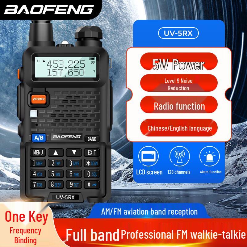 Baofeng UV-5RX Dual Band Walkie-Talkie (CN version)