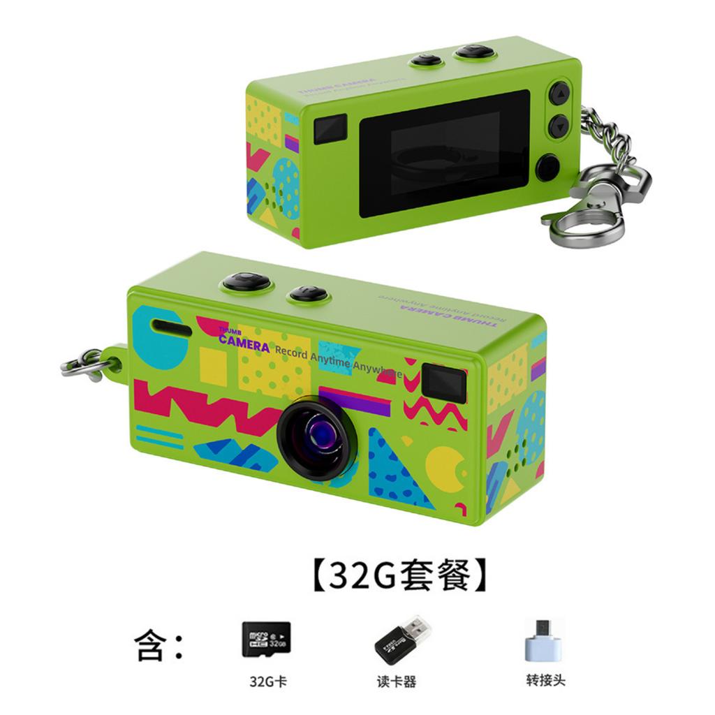 Брелок-камера, Ретро Портативная Мини-камера, Брелоки-камеры