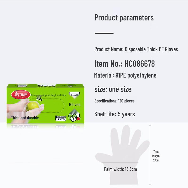 Meiliya Household Protective Essentials