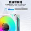 PANO-MOUNTS 120-мм вентиляторы для ПК, ARGB, Синхронизация с материнской платой, Совместимость с 5V 3-Pin ARGB4-Pin PWM, Низкий уровень шума, Высокопроизводительная система охлаждения для корпусов ПКВоздух