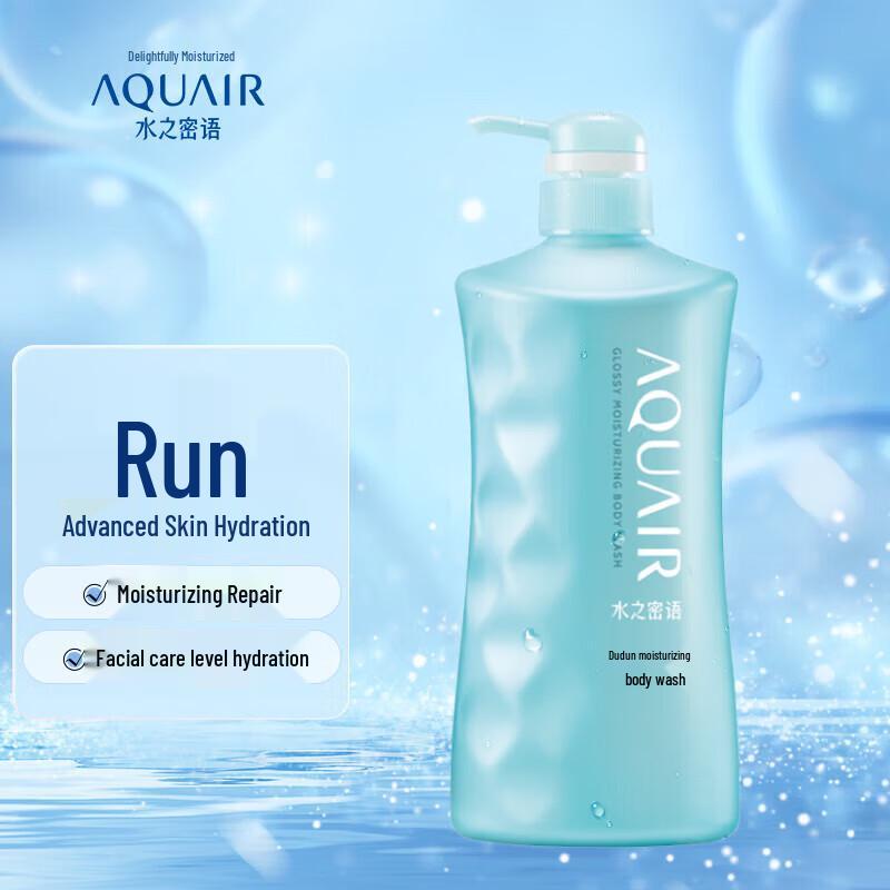 Aquair Bouncy & Moisturizing Body Wash with French Sea Salt
