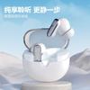 Новая беспроводная Bluetooth-гарнитура, внутриканальная, с шумоподавлением, долгим временем работы от аккумулятора, S, высокое качество звука, игровой режим, приватный режим