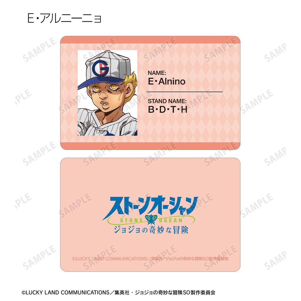 Пластиковые карты Bizarre Adventure Stone Ocean Trading, коробка из 8 карт JoJo