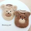 Pet Supplies Winter Plush Warm Pet Dog Cat Cute Plush Ears Clothes Vest
