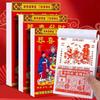 2027 Chinese Almanac Calendar Tear Off Calendar New Wall Calendar  Home Decor