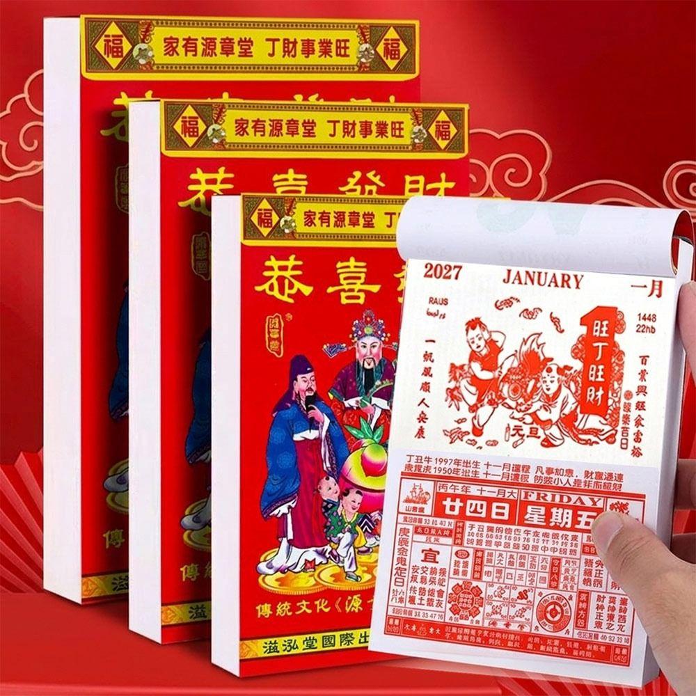 2027 Chinese Almanac Calendar Tear Off Calendar New Wall Calendar Home Decor