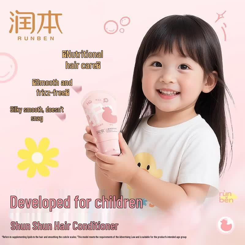 RUNBEN Kids Smooth Hair Conditioner
