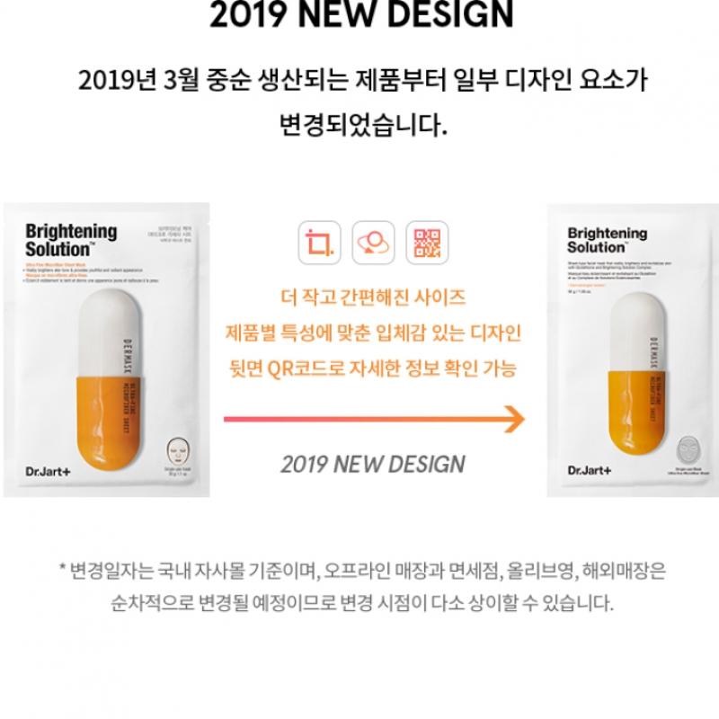 Dr.jart Dr.jart The Mask Microjet Brightening Solution