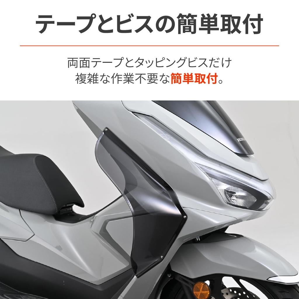 Daytona Side Visor for Motorcycle Smoke 63342 PCX/160 (25) -