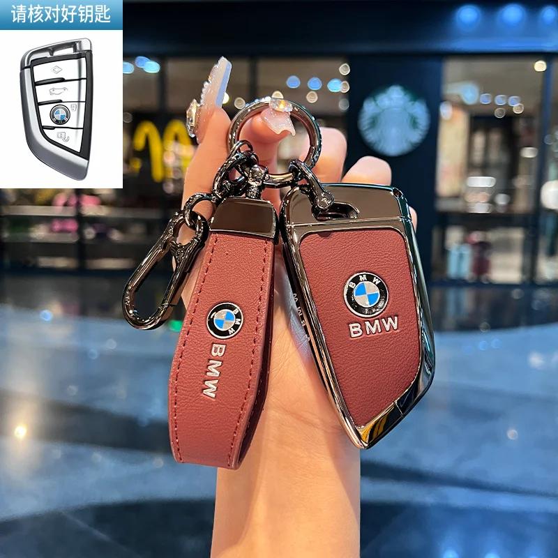 Автомобильный чехол-раскладушка для ключа, корпус, брелок для BMW 1 3 4 5 6 7 Серии X3 X4 M5 M6 GT3 GT5, защита брелка, держатель, бесключевой