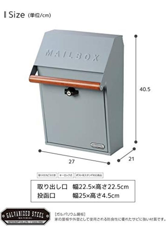 Почтовый ящик Seto Craft Синий Ключ Почта 25 x Настенный (ГОЛОВА) Серый, Замок, Слот 4,5 см, SI-3942-BG