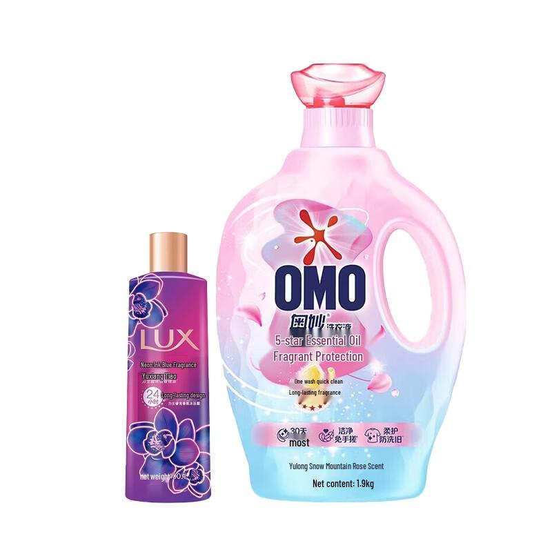 Lux Radiant Fragrance Body Wash and Rose Scented Laundry Detergent Combo