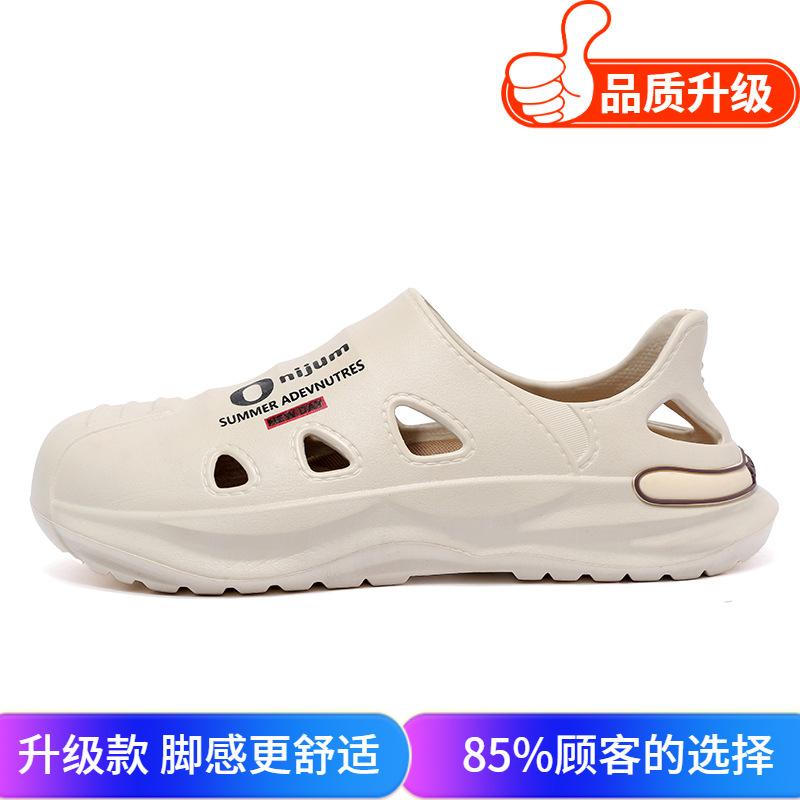 Hole shoes men's 2025 summer new wear non-slip, deodorant, stepping on shit slippers sports and leisure bag head beach shoes