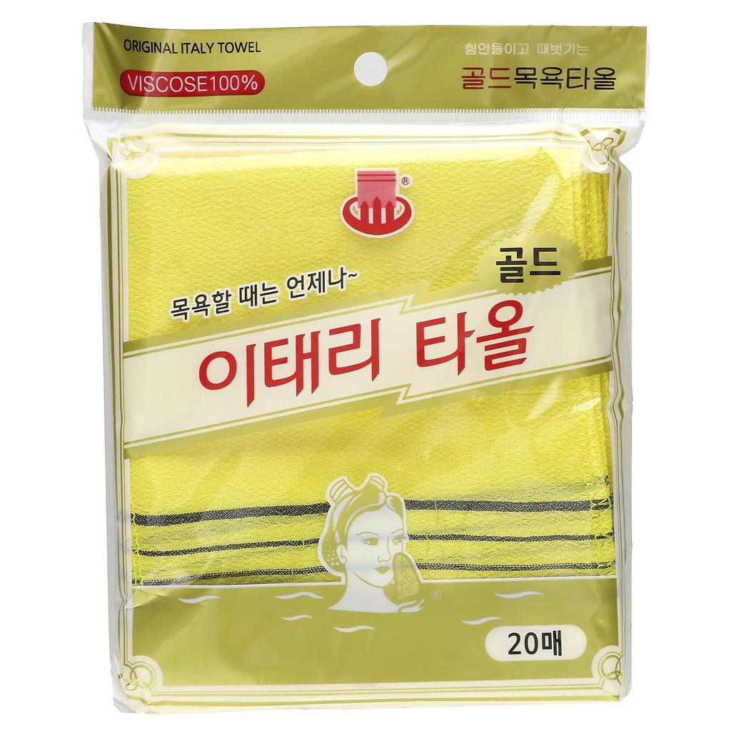 Goldsangsa Exfoliating Towel, Yellow, Pack of 20