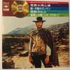 7inch Record ALAN TEW ORCHESTRA , CARAVELLI & HI - Western Movie Themes Vol. 1 = Weste SOPD69 CBS/Sony - Japan Soundtracks & Musicals Used