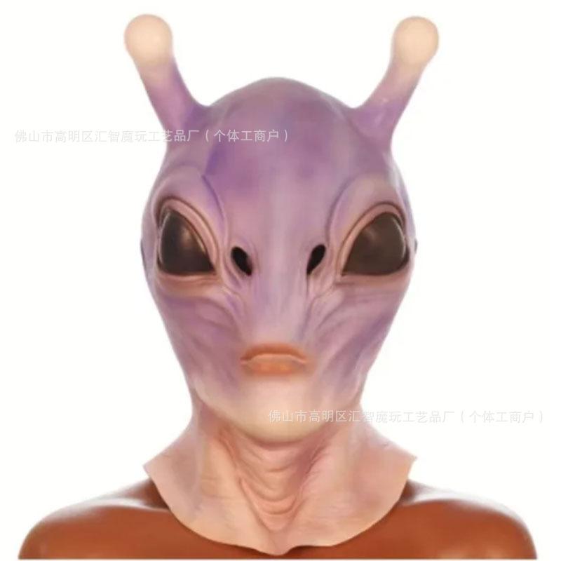 Alien Hot-Selling Latex Mask - Scary and Cute for Halloween Party Cos play New headgear