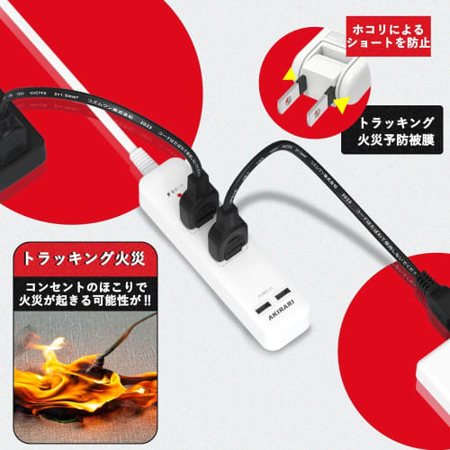 Удлинитель питания AKIRARI, ответвитель питания, 1 порт, чистая проводка, 15 А, 1500 Вт, выбор от 0,1 м до 10 м, устойчив к холоду, устойчив к жаре, отслеживающий, противопожарный