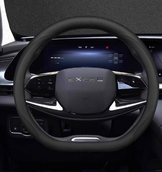 Tu Lan Yue 5-Star Steering Wheel Cover - Lingyun/Yao Guang/Zhui Feng CDM Ultra-Thin Handlebar Modification
