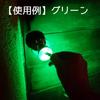 PLATZ PET Dog Walking Hyper Blinkers Green SUPPLISES&FUN (Platz) Collar, Supplies, EX,