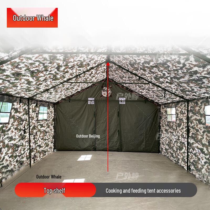 Outdoor Whale Cooking Tent Accessories