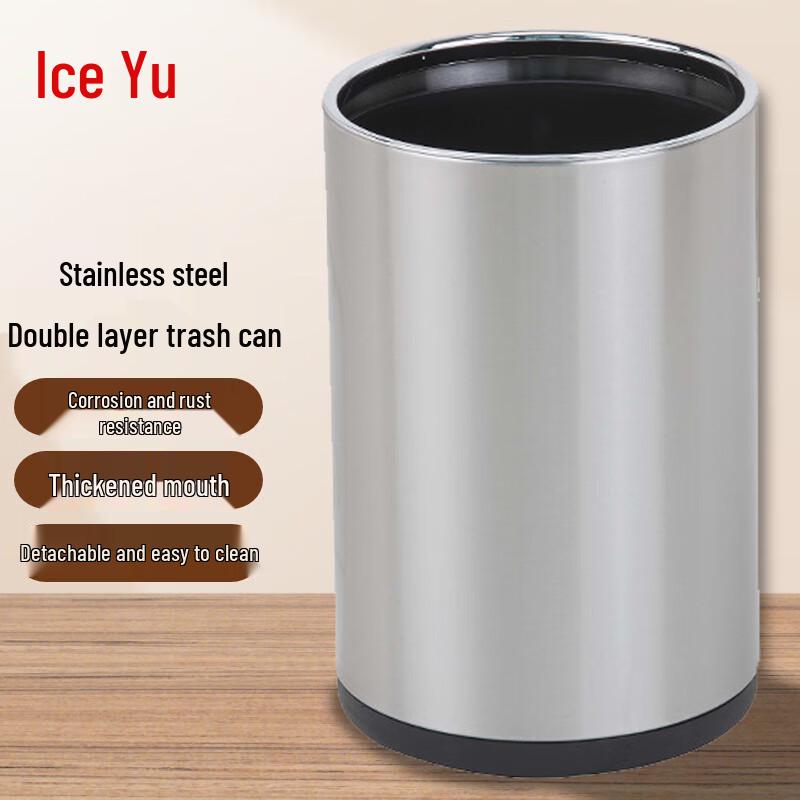 BYQ-659 Stainless Steel Round Lidless Trash Can