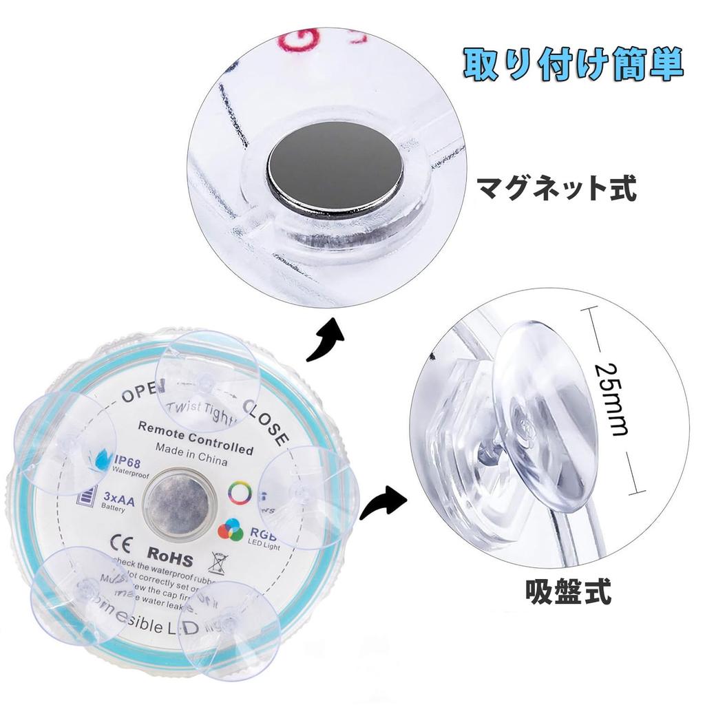 Светодиодный аккумулятор для дайвинга и подводного плавания, 15 цветов, 16 цветов, пульт дистанционного управления, таймер, 5 присосок, прочный аквариумный пруд со светом, свет, управляемый, светодиоды, яркость,