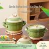 Xiaocaiya High-Temperature Clay Soup Pot