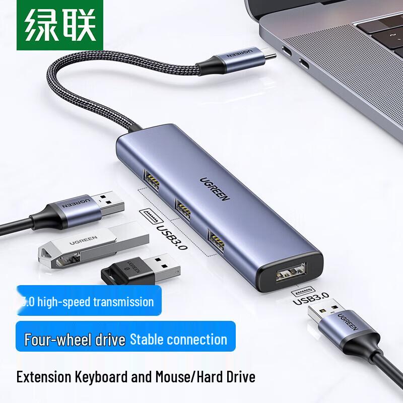 Ugreen CM473 Type-C 3.0 4-портовый USB-хаб