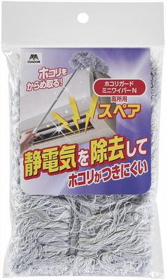 Ручная швабра-щетка Yamazaki Sangyo Wiper Mop Handheld Duster удаляет статическое электричество, предотвращает и уменьшает его образование. Простая конструкция, ширина 11 см, глубина 8 см, ширина 22 см. Артикул 206070.