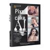 Мастер-класс Pixel Cake по ретуши портретов с помощью ИИ
