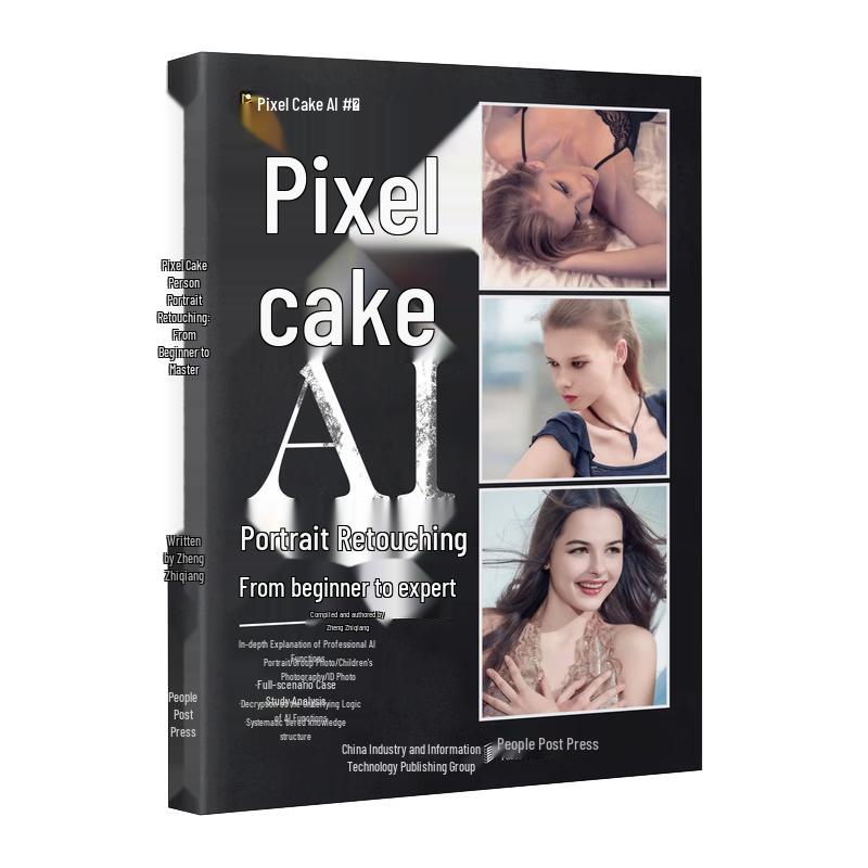 Мастер-класс Pixel Cake по ретуши портретов с помощью ИИ