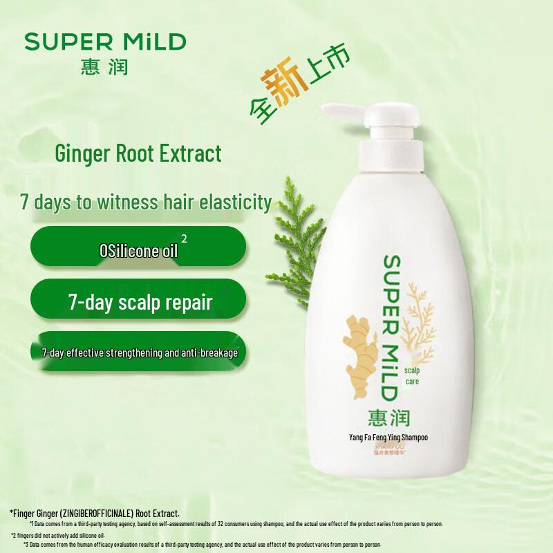 Fino Strong Hair Volumizing & Repairing Shampoo
