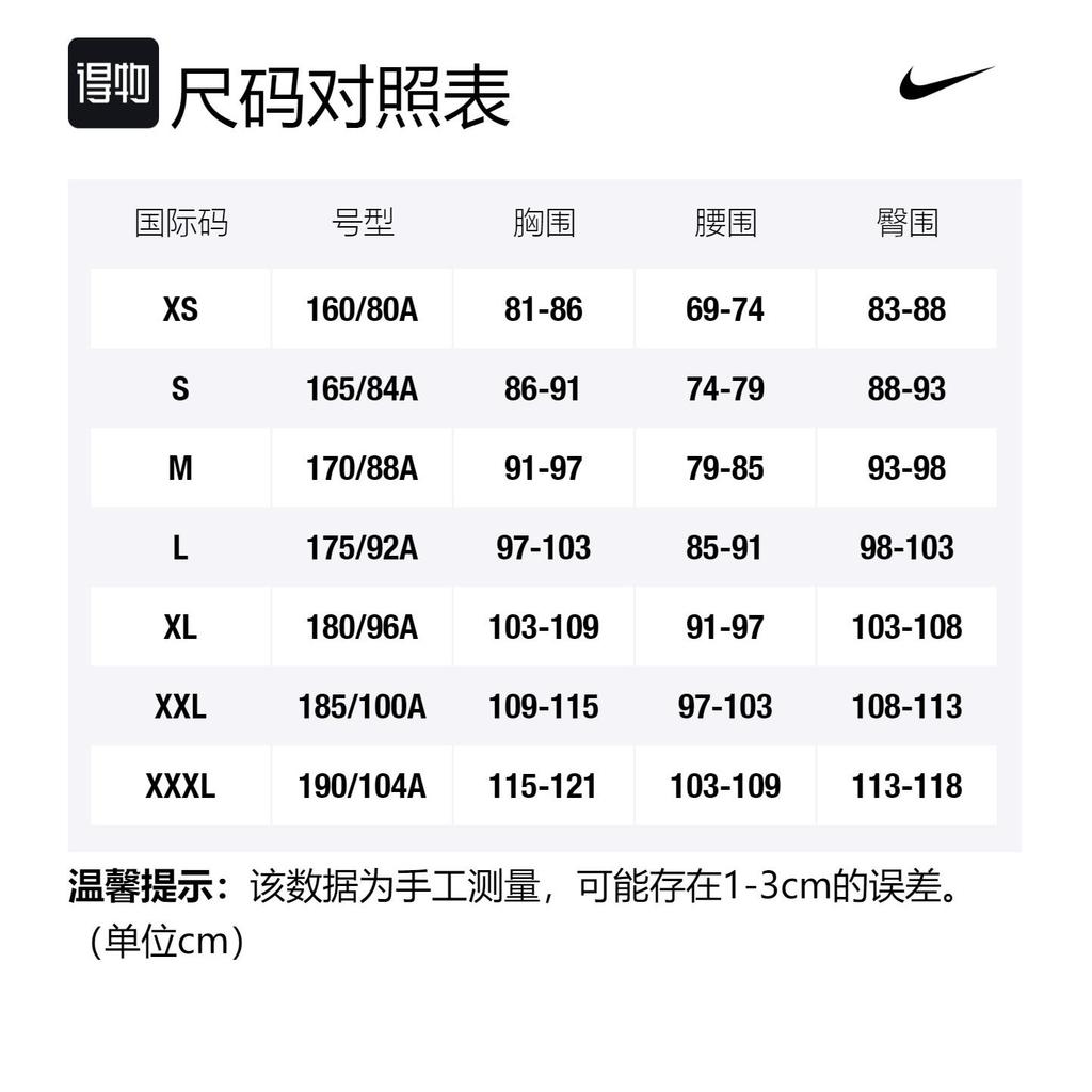 Nike T Shirts Men's White Crew Neck Moderate Straight Fit DJ9001-100