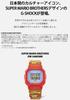 Casio G-Shock DW-5600SMB-4JR SuperMario BrosCollab