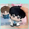 Words Lu Unspoken Heyang Xu Ze Plush Keychain Stuffed Doll Bag Gift Pendant