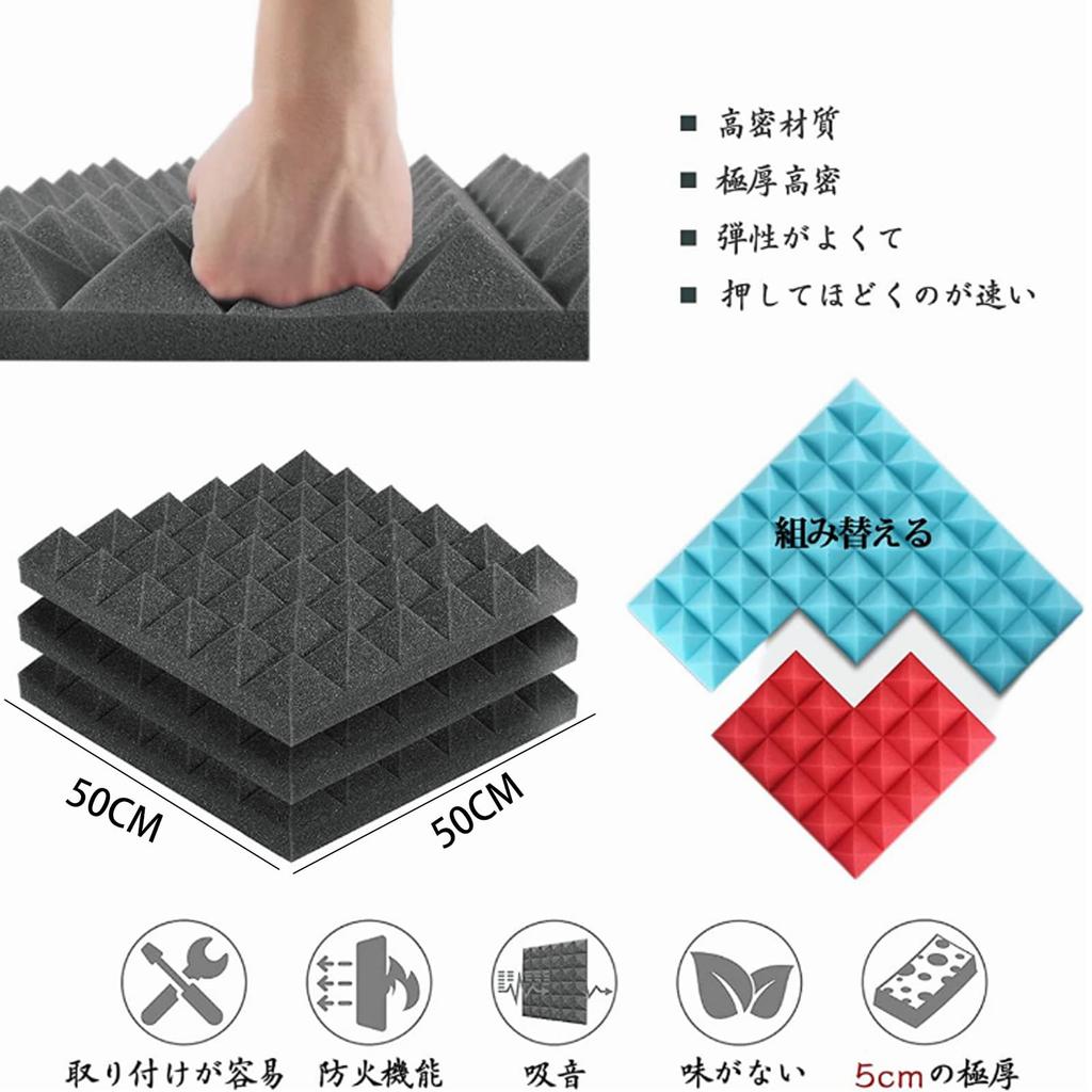 GOATRIP Звукоизоляция Звукопоглощение 6 Звукопоглощающий Звукоизоляционный Звукопоглощающий Звукопоглощение Шум Звукоизоляция Жесткий Звукопоглощающий Войлок