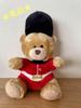 [USED] Keel Toys Teddy Bear, Imperial Guard, Plush Toy, 23cm