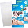 Nasal Dilator Tape, Anti-snoring Aid, Value Pack of 120 Sheets (2 Packs of 60 Sheets Each), Transparent, Made In Japan