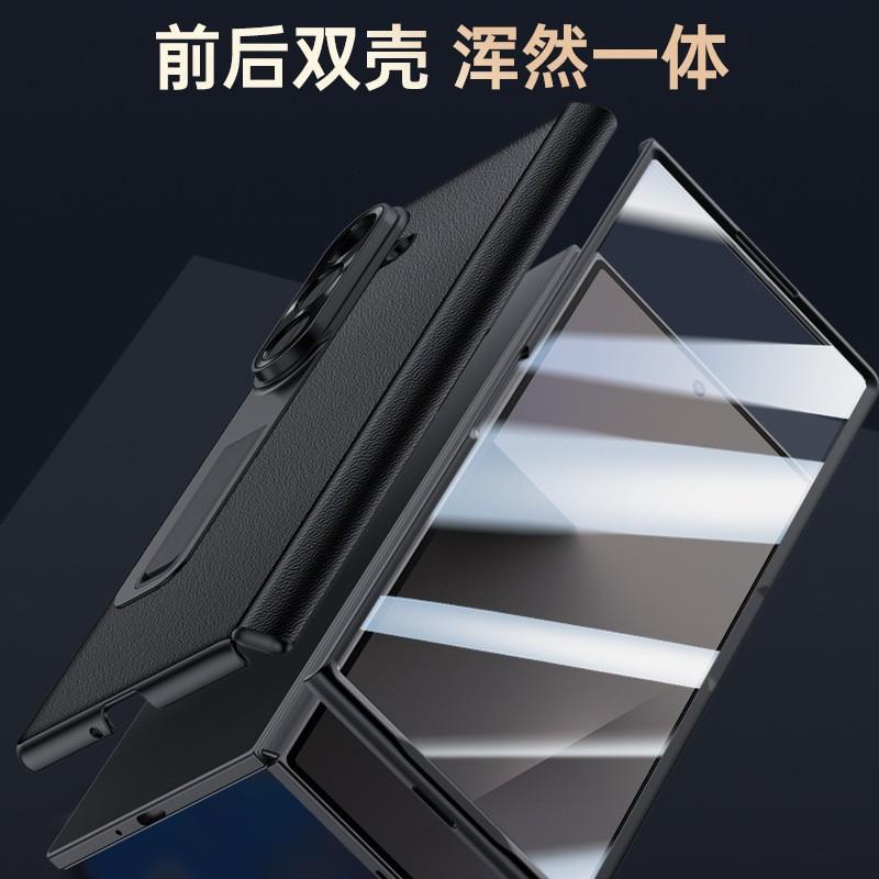 Премиальный кожаный чехол на все тело для Galaxy Z Fold 8 Ultra со встроенной защитой шарнира и защитной пленкой для экрана