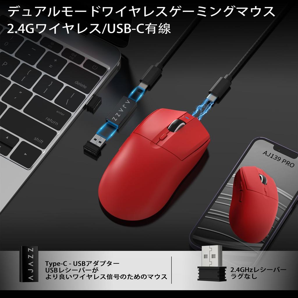 A.JAZZ AJ139 PRO Wireless Mouse, Lightweight (59g), Gaming Mouse Class Accuracy, 2.4GTYPE-C Mode, PAW3395 Sensor, Rechargeable, 26000 DPI Adjustable,