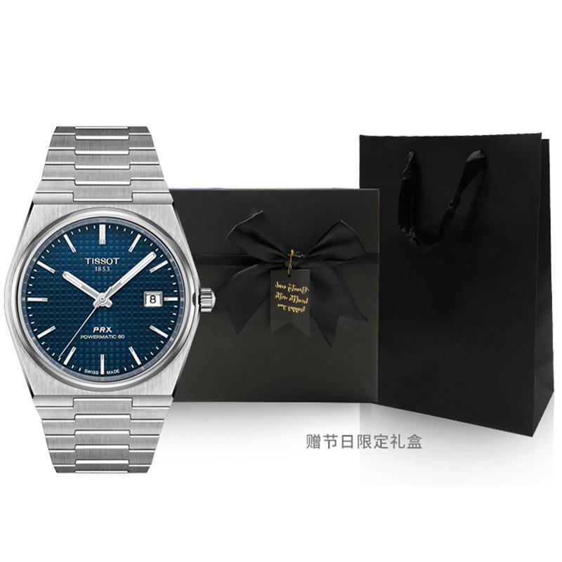 Tissot Мужские часы PRX T137.407.11.041.00