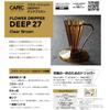 CAFEC Flower Dripper DEEP27 one Clear Brown Deep Dripper Deep 27 Made in Japan (for cup) FDD-27CBR