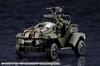 Hexa Gear Booster Pack 003 Общая длина 185 мм Масштаб пластиковой модели<Forest Buggy> приблизительно. 1/24